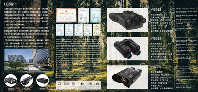 중국 Shenzhen Jinyanuo Electronic Co., Ltd.