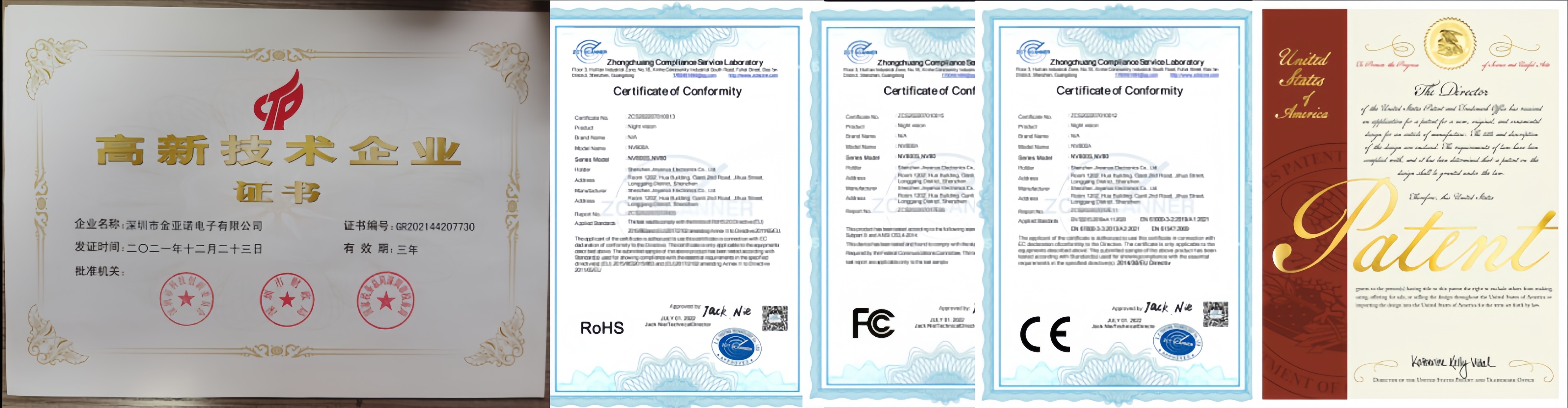 품질 야간투시경 공장